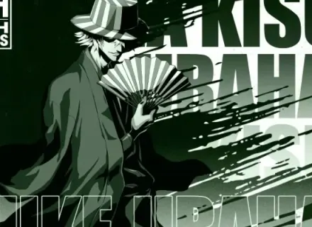 Mousepad Bleach plantilla 1